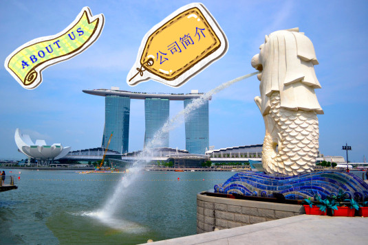 merlion